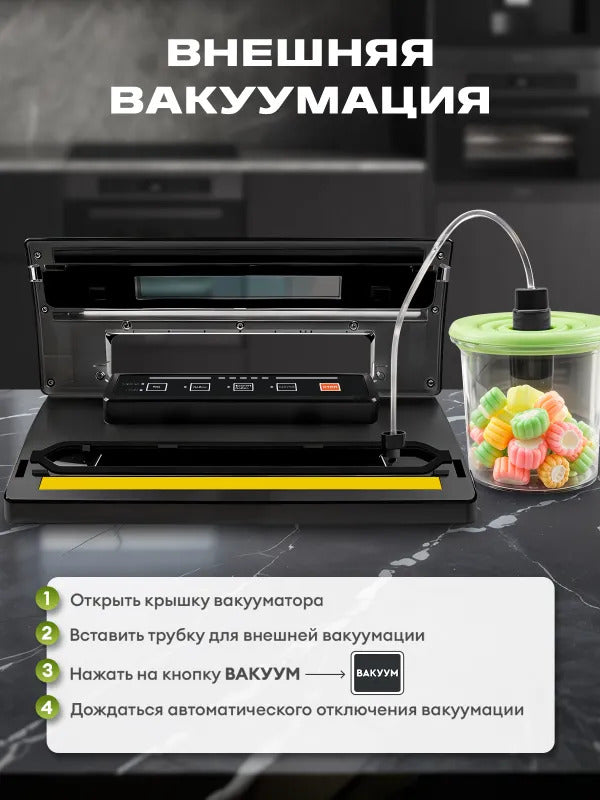 Вакууматор для продуктов с резаком мощный FELFRI