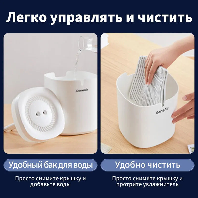 Увлажнитель воздуха RoneAIR HF50A 5л для новорожденных, Ультразвуковой Увлажнитель воздуха для дома настольный с подсветкой, для цветов, большой аромадиффузор, xiaomi