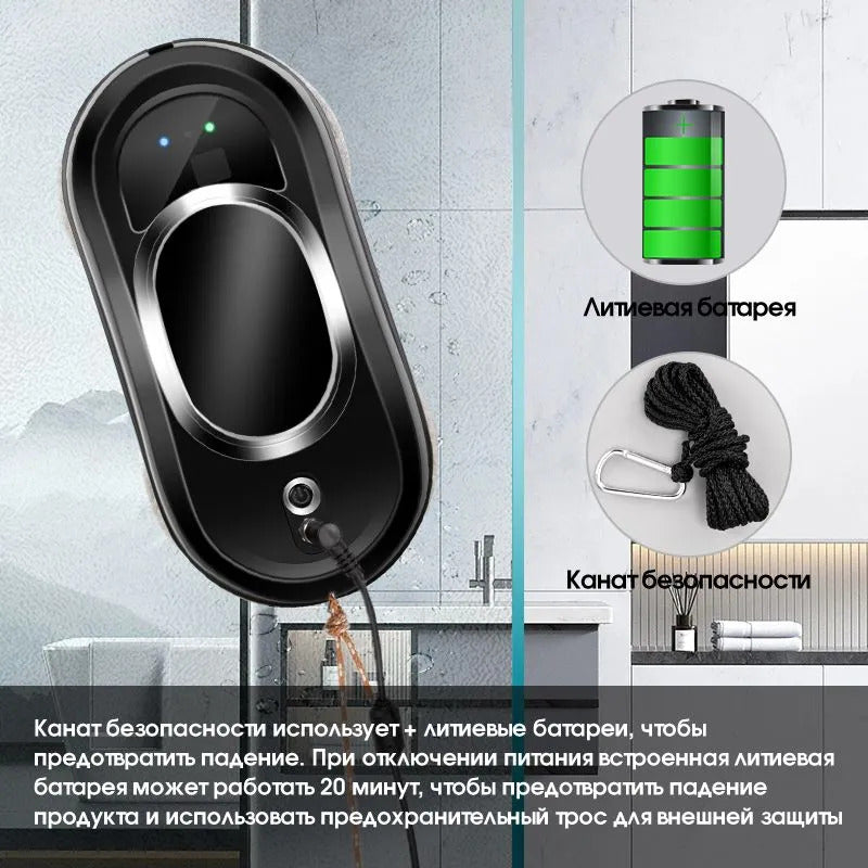 Робот мойщик окон CHOVERY CL-1, Робот для мойки окон,Серебряно - чёрный