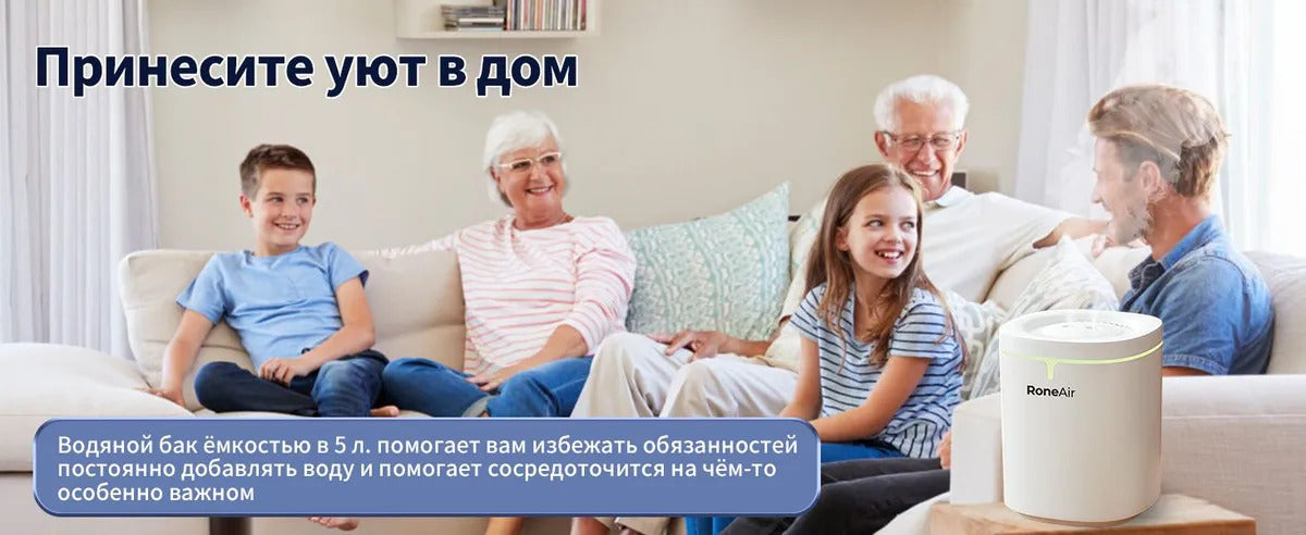 Увлажнитель воздуха RoneAIR HF50A 5л для новорожденных, Ультразвуковой Увлажнитель воздуха для дома настольный с подсветкой, для цветов, большой аромадиффузор, xiaomi