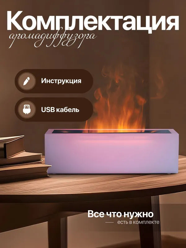 Аромалампа Для Эфирных Масел; Увлажнитель Воздуха Настольный; Аромадиффузор Для Дома Электрический