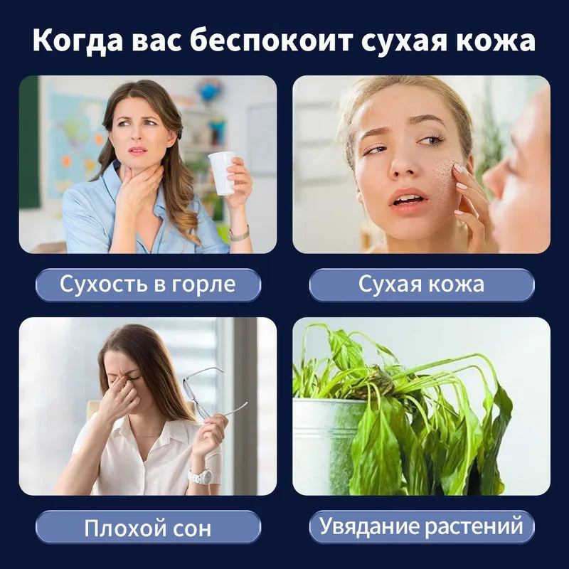 Увлажнитель воздуха RoneAIR HF50A 5л для новорожденных, Ультразвуковой Увлажнитель воздуха для дома настольный с подсветкой, для цветов, большой аромадиффузор, xiaomi