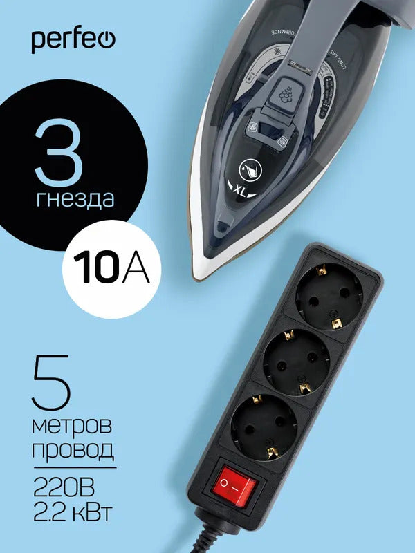 Сетевой удлинитель Perfeo с кнопкой POWERMATE PF-PM-3/5,0-W, 5,0м, 3 розетки, белый