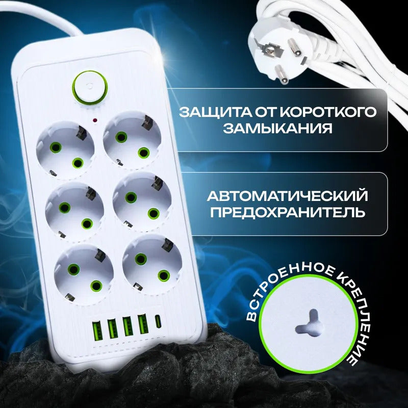 Удлинитель сетевой 5м, с USB