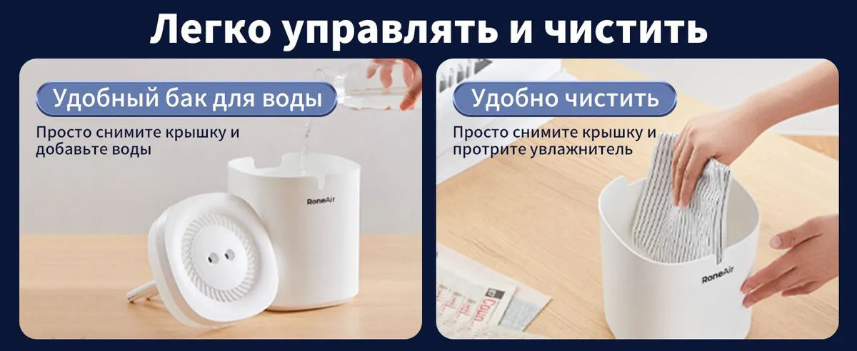 Увлажнитель воздуха RoneAIR HF50A 5л для новорожденных, Ультразвуковой Увлажнитель воздуха для дома настольный с подсветкой, для цветов, большой аромадиффузор, xiaomi
