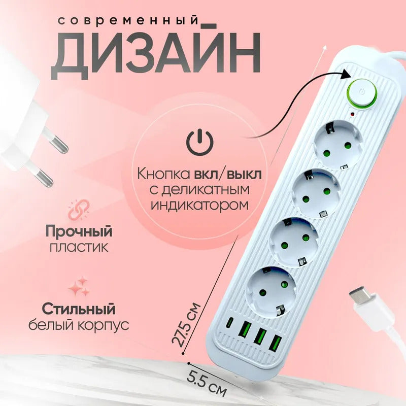 Удлинитель сетевой 5 метров