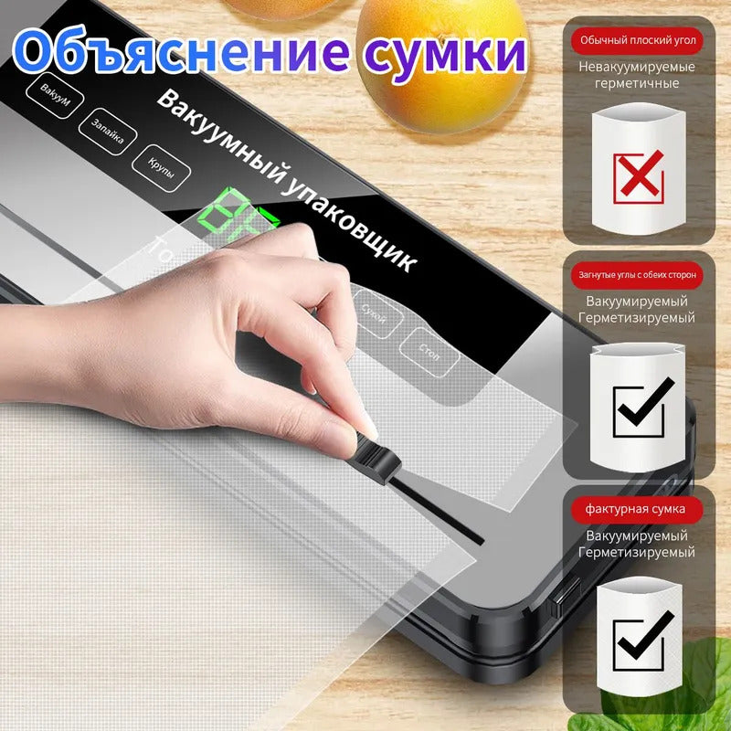 Вакуумный упаковщик резаком, вакууматор для продуктов, запаиватель пакетов 65kpa,120W