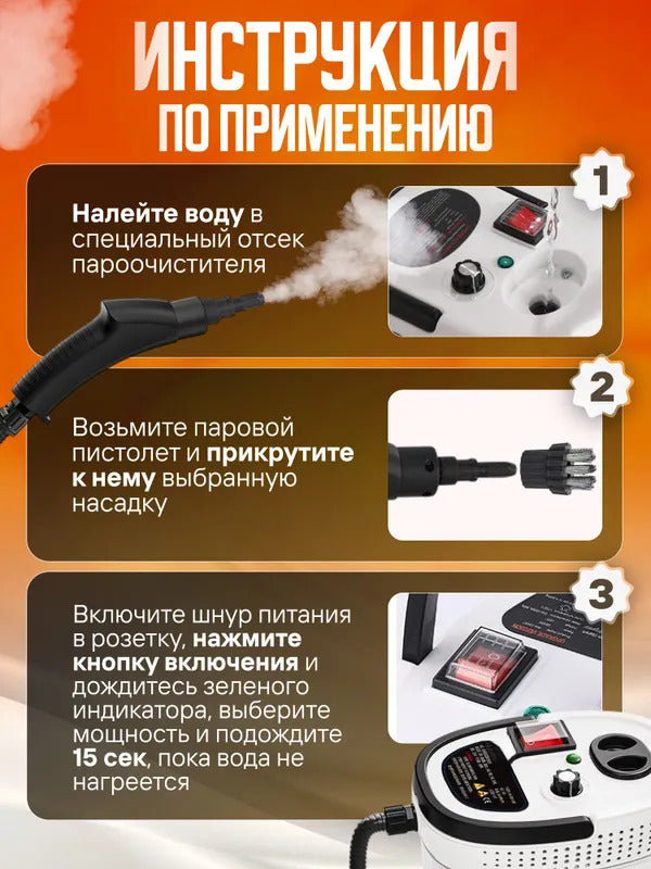 Профессиональный пароочиститель для уборки дома высокого давления, 2500 Вт, 3 Бар, парогенератор для уборки дома