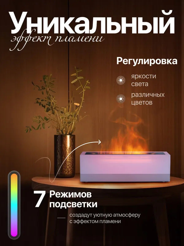 Аромалампа Для Эфирных Масел; Увлажнитель Воздуха Настольный; Аромадиффузор Для Дома Электрический