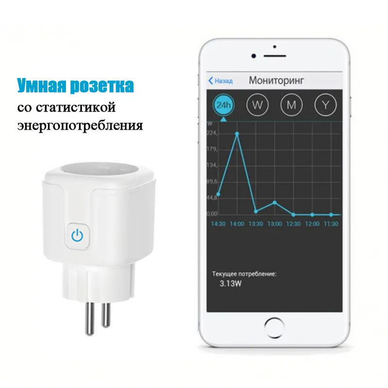 Умная беспроводная Wi-Fi розетка, голосовое управление Алиса, таймер, 16 А, с отслеживанием энергопотребления