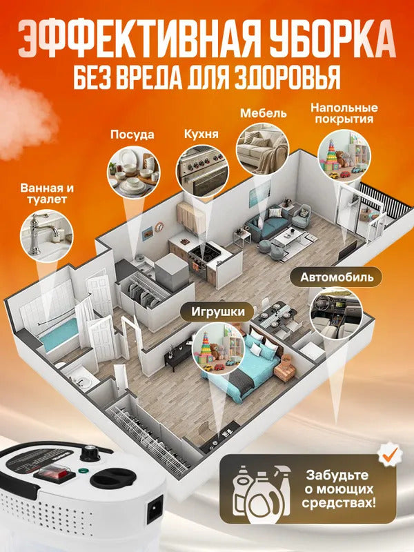 Профессиональный пароочиститель для уборки дома высокого давления, 2500 Вт, 3 Бар, парогенератор для уборки дома