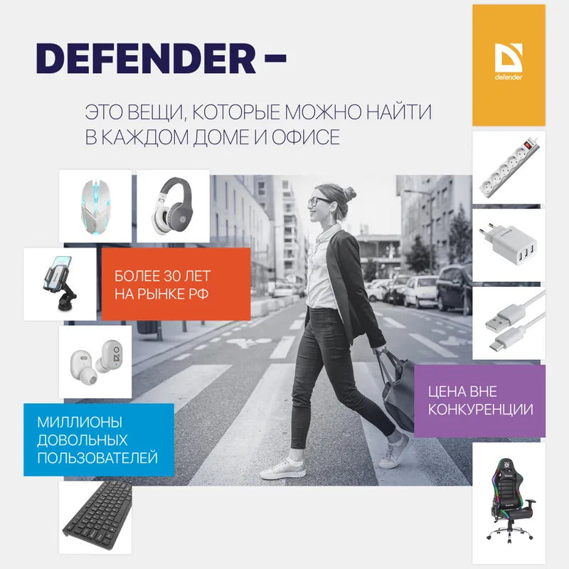 Стабилизатор напряжения Defender 2000 В*А , 1000 Вт , 4 розетки