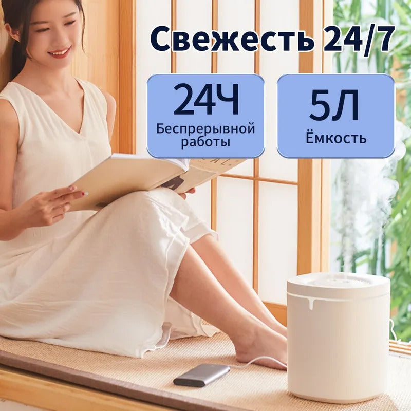 Увлажнитель воздуха RoneAIR HF50A 5л для новорожденных, Ультразвуковой Увлажнитель воздуха для дома настольный с подсветкой, для цветов, большой аромадиффузор, xiaomi