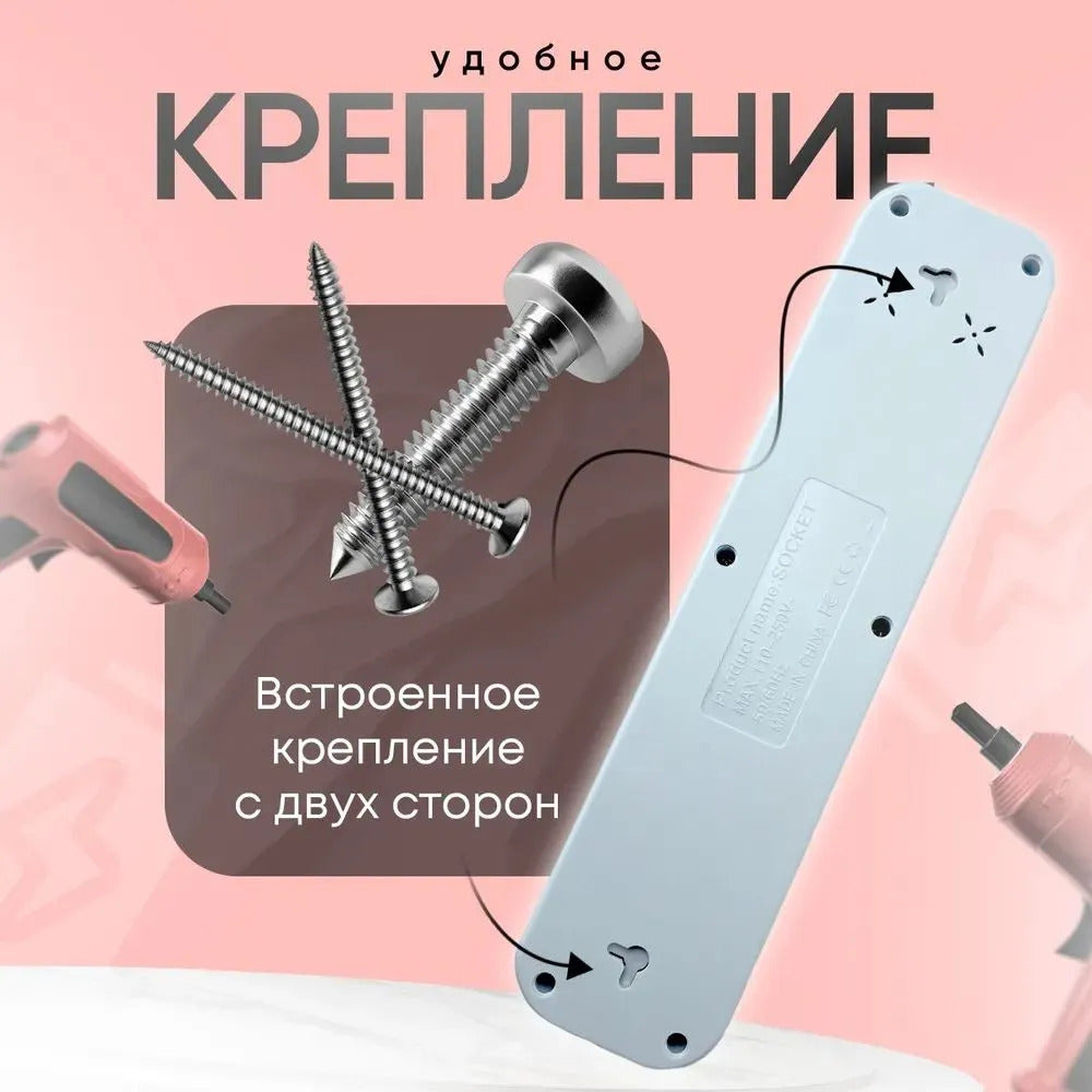 Удлинитель сетевой 5 метров