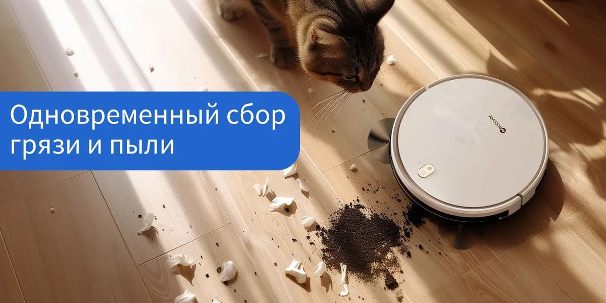 Робот-пылесос Neatsvor X520 с Алисой, Сухая и влажная уборка, 6000 па HEPA фильтр,5100mAh,Автозарядка, белый