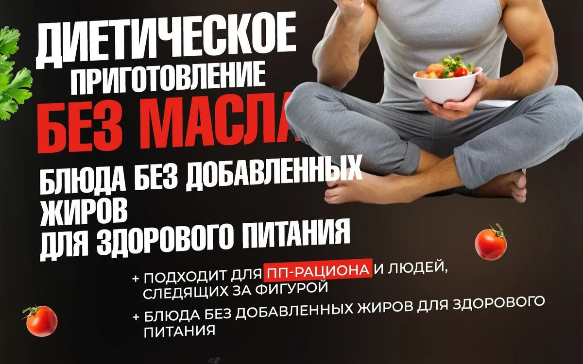 Сувид погружной KitchDelvita, медленноварка для кухни