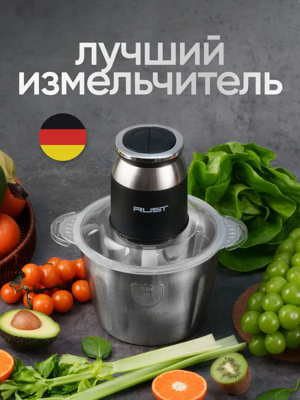 Измельчитель кухонный электрический 3л; измельчитель кухонный