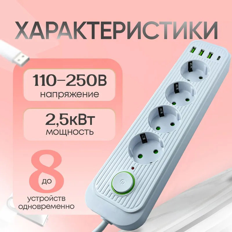 Удлинитель сетевой 5 метров