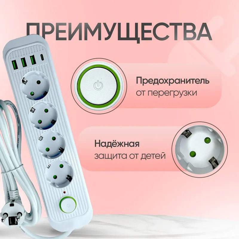 Удлинитель сетевой 5 метров