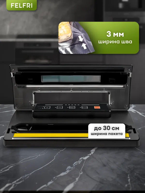 Вакууматор для продуктов с резаком мощный FELFRI