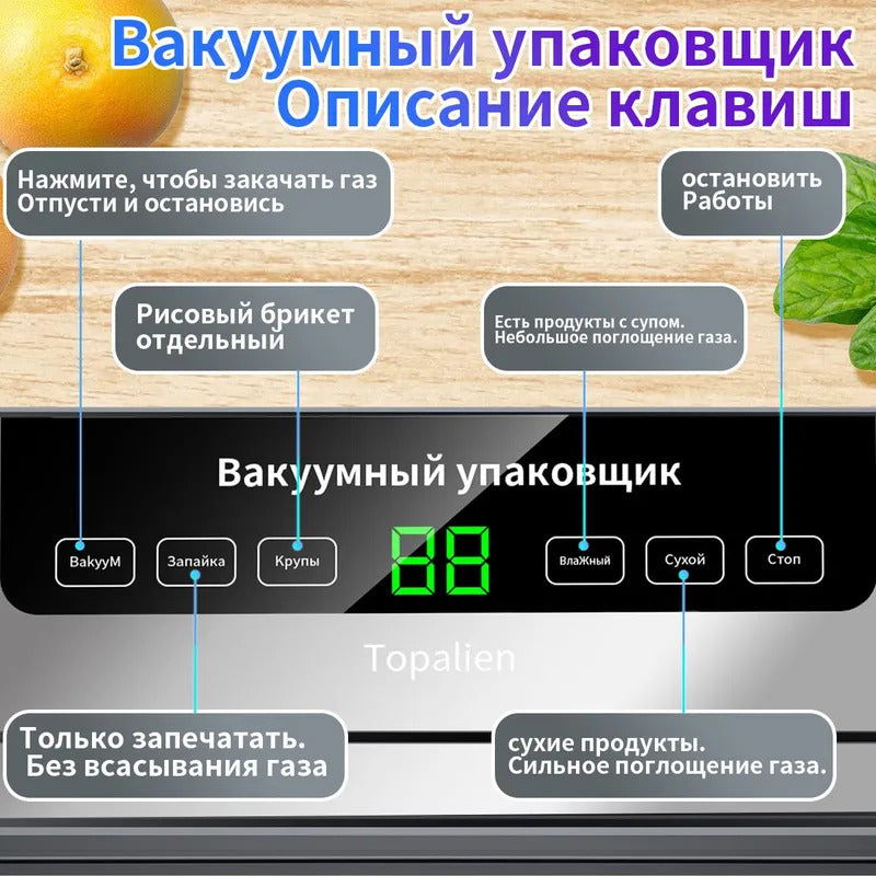 Вакуумный упаковщик резаком, вакууматор для продуктов, запаиватель пакетов 65kpa,120W