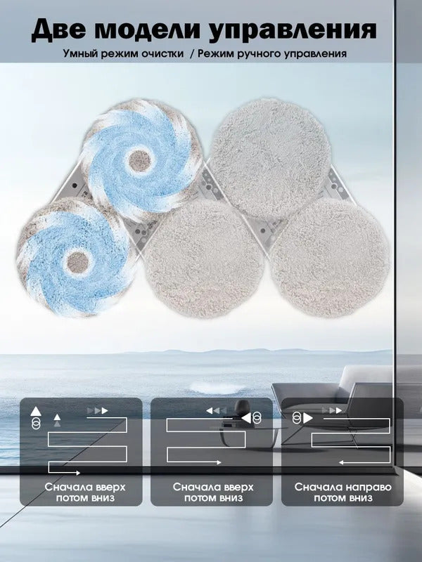 Робот мойщик окон CHOVERY CL-1, Робот для мойки окон,Серебряно - чёрный