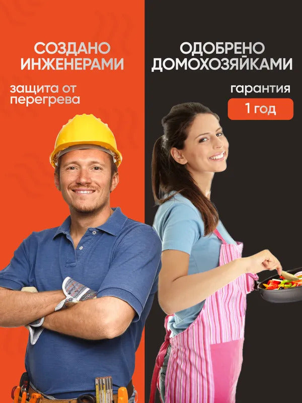 Измельчитель кухонный электрический 3л; измельчитель кухонный