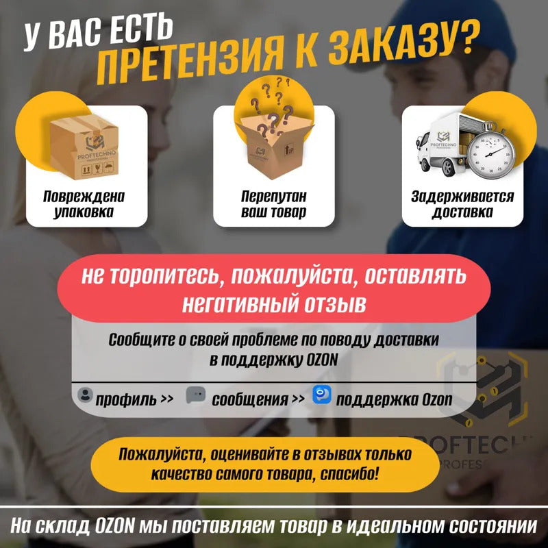 Напольные весы, умные smart весы, нагрузка 180 кг, точность 10 г, черные