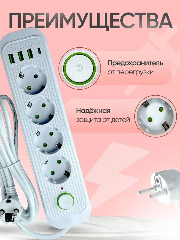 Удлинитель сетевой 5 метров