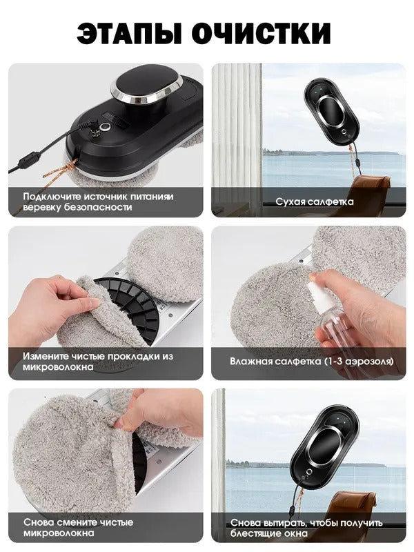 Робот мойщик окон CHOVERY CL-1, Робот для мойки окон,Серебряно - чёрный