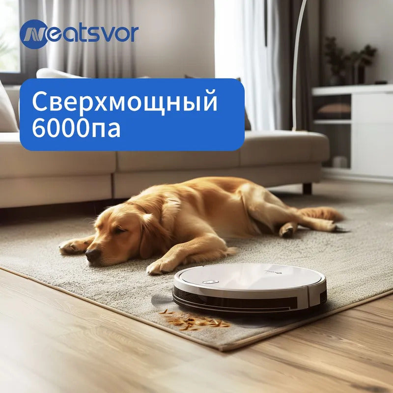 Робот-пылесос Neatsvor X520 с Алисой, Сухая и влажная уборка, 6000 па HEPA фильтр,5100mAh,Автозарядка, белый