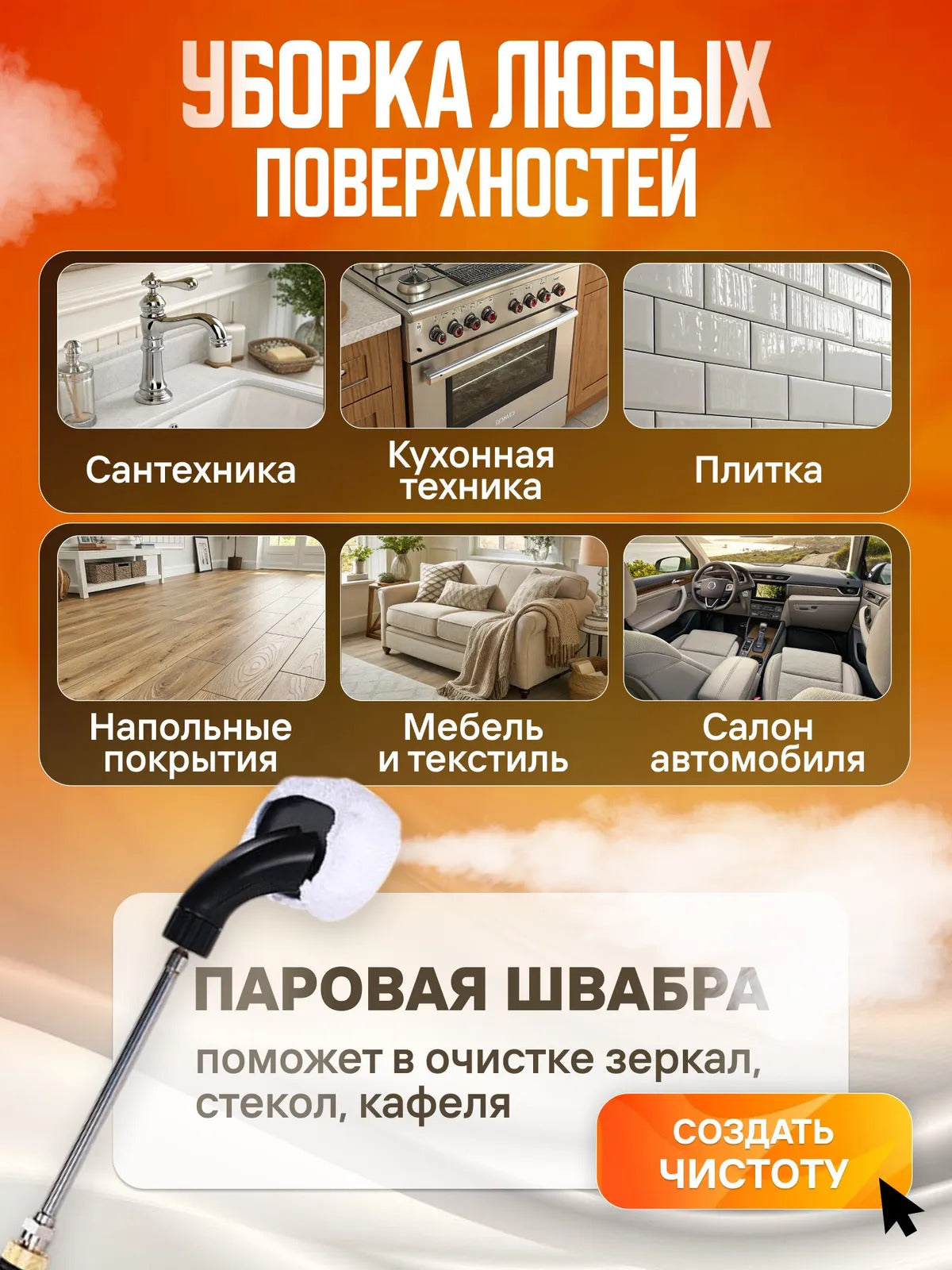 Профессиональный пароочиститель для уборки дома высокого давления, 2500 Вт, 3 Бар, парогенератор для уборки дома