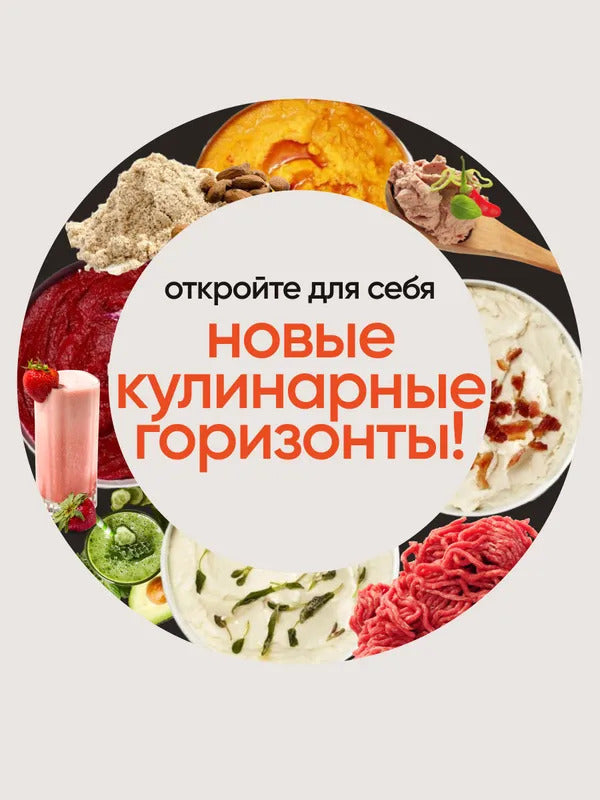 Измельчитель кухонный электрический 3л; измельчитель кухонный