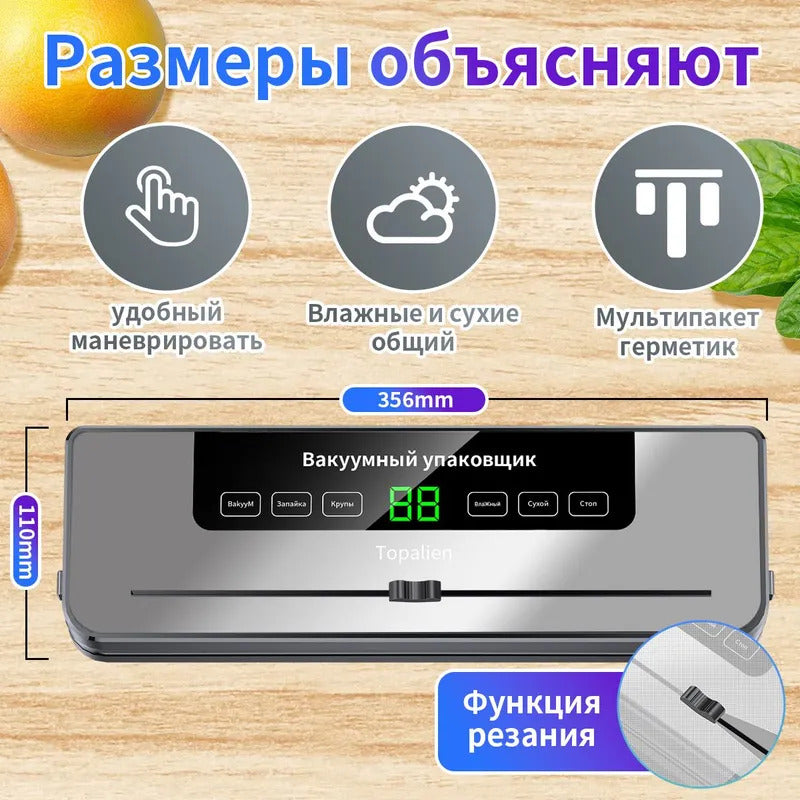 Вакуумный упаковщик резаком, вакууматор для продуктов, запаиватель пакетов 65kpa,120W