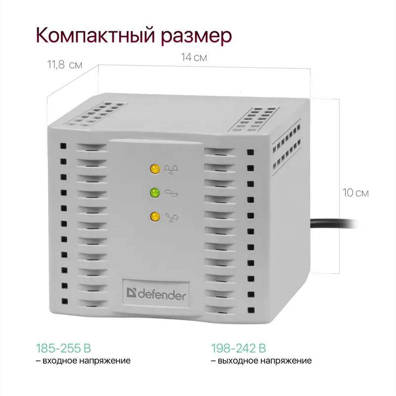 Стабилизатор напряжения Defender 2000 В*А , 1000 Вт , 4 розетки