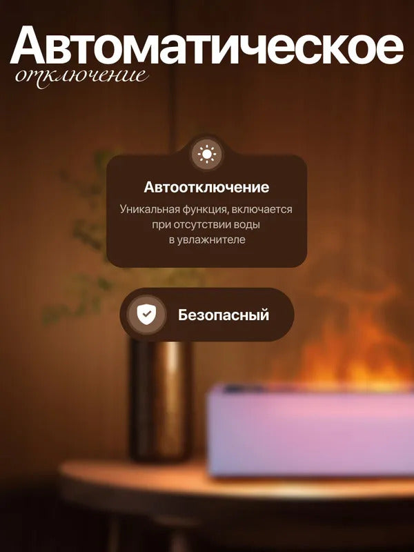 Аромалампа Для Эфирных Масел; Увлажнитель Воздуха Настольный; Аромадиффузор Для Дома Электрический