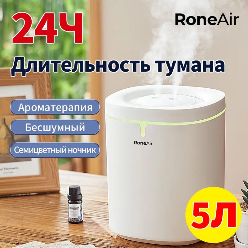 Увлажнитель воздуха RoneAIR HF50A 5л для новорожденных, Ультразвуковой Увлажнитель воздуха для дома настольный с подсветкой, для цветов, большой аромадиффузор, xiaomi