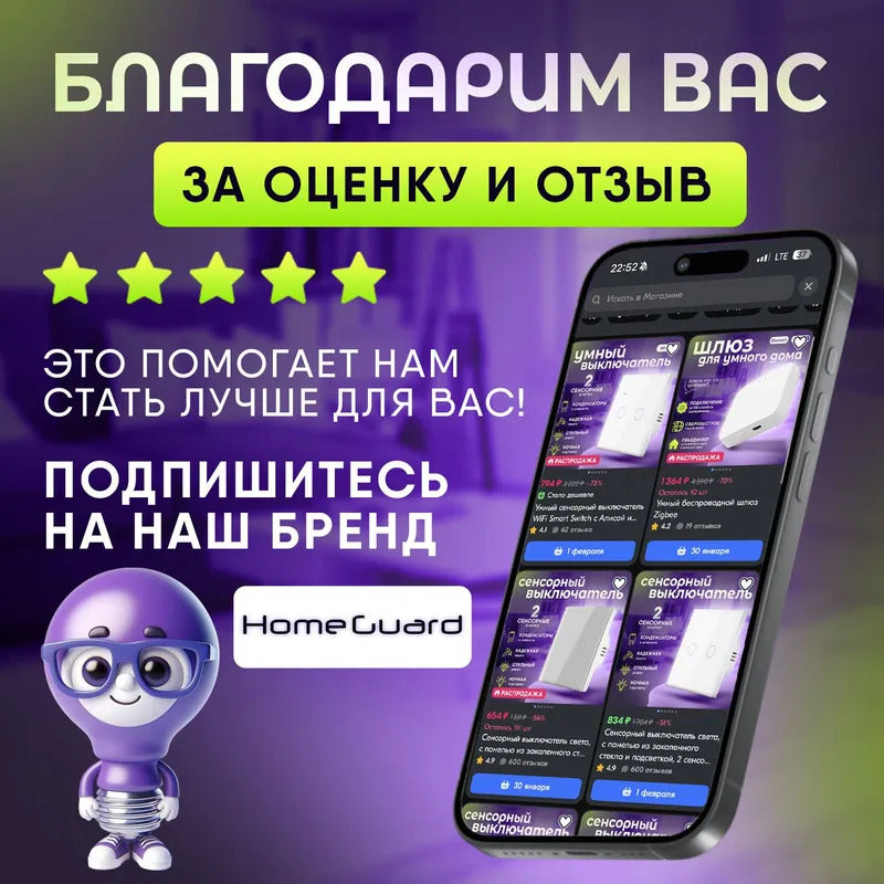 Умная розетка с Wi-Fi, мониторинг потребления, Яндекс Алисой, Марусей, Google Assistant, 16A