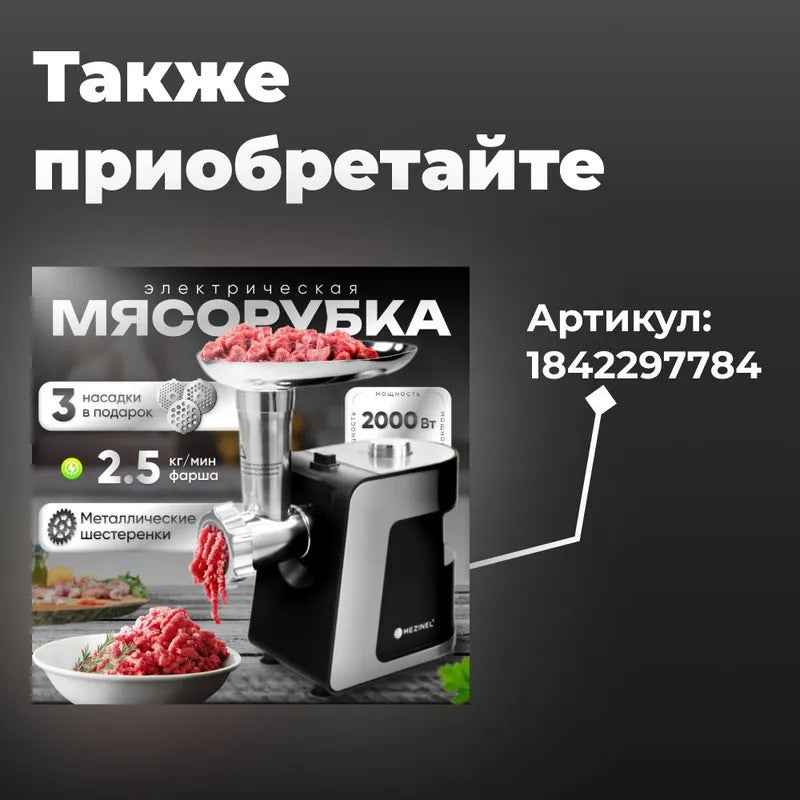 Аэрогриль электрический 5,5 л, 1500 Вт, мультипечь