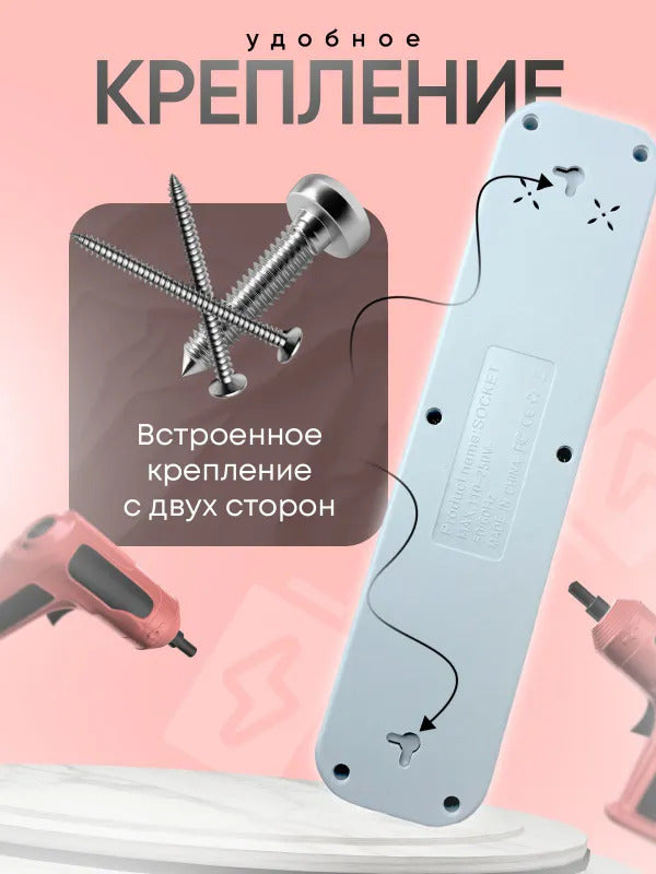 Удлинитель сетевой 5 метров