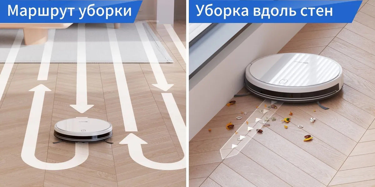 Робот-пылесос Neatsvor X520 с Алисой, Сухая и влажная уборка, 6000 па HEPA фильтр,5100mAh,Автозарядка, белый