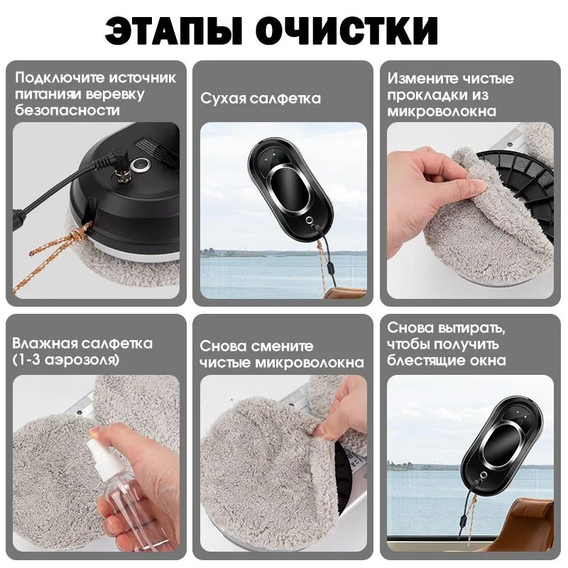 Робот мойщик окон CHOVERY CL-1, Робот для мойки окон,Серебряно - чёрный