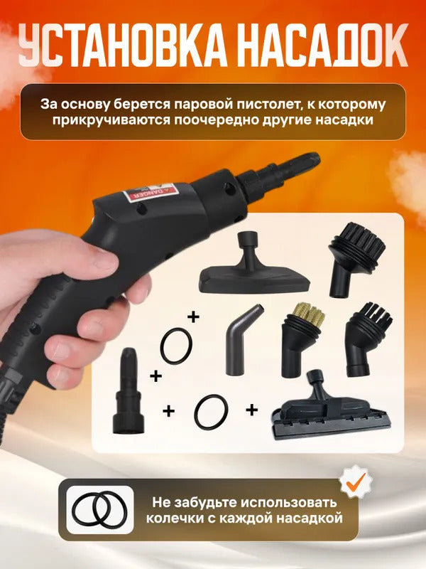 Профессиональный пароочиститель для уборки дома высокого давления, 2500 Вт, 3 Бар, парогенератор для уборки дома