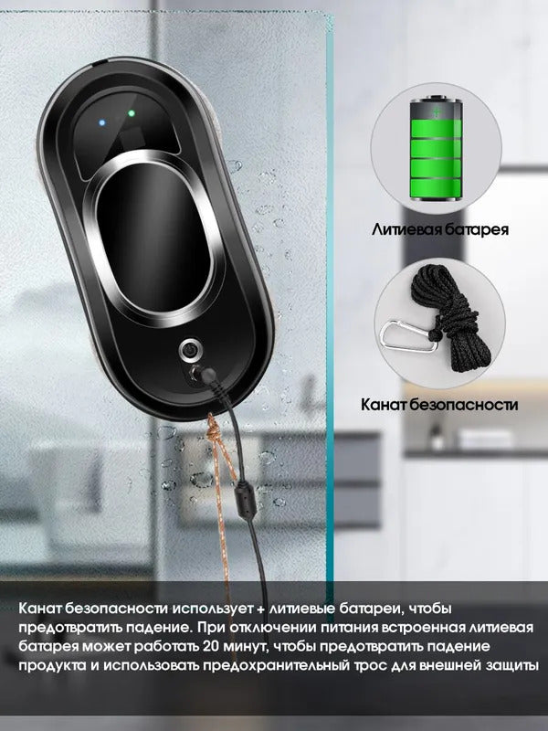 Робот мойщик окон CHOVERY CL-1, Робот для мойки окон,Серебряно - чёрный