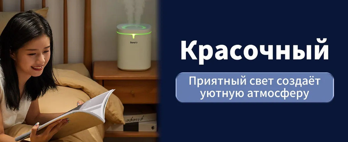 Увлажнитель воздуха RoneAIR HF50A 5л для новорожденных, Ультразвуковой Увлажнитель воздуха для дома настольный с подсветкой, для цветов, большой аромадиффузор, xiaomi