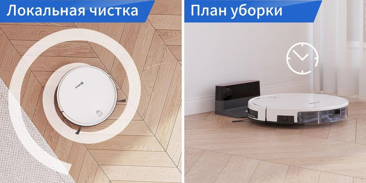 Робот-пылесос Neatsvor X520 с Алисой, Сухая и влажная уборка, 6000 па HEPA фильтр,5100mAh,Автозарядка, белый