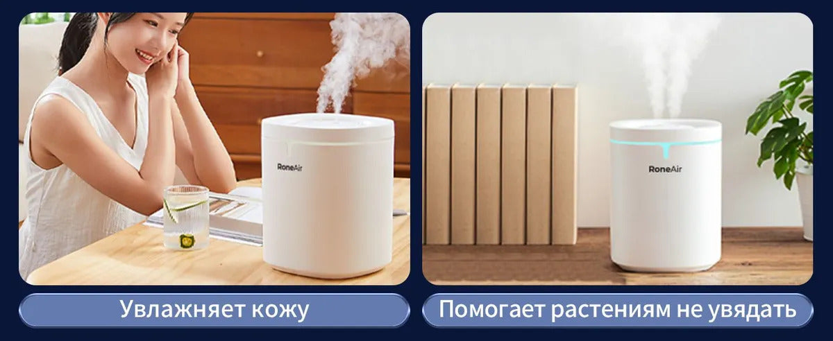 Увлажнитель воздуха RoneAIR HF50A 5л для новорожденных, Ультразвуковой Увлажнитель воздуха для дома настольный с подсветкой, для цветов, большой аромадиффузор, xiaomi