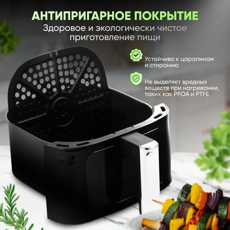 Аэрогриль электрический 5,5 л, 1500 Вт, мультипечь