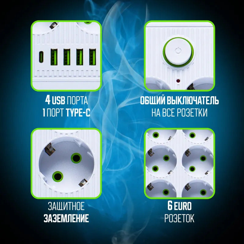 Удлинитель сетевой 5м, с USB