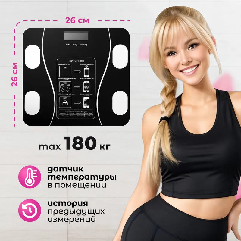 Напольные весы, умные smart весы, нагрузка 180 кг, точность 10 г, черные